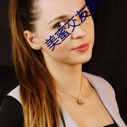 美蜜交友软(ruǎn)件