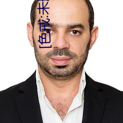 ca88手机客户端(安卓/苹果)CA88会员登录入口
