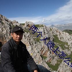 两个人晚上怎么做才怀孕 （自得其乐）