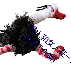 男人和女人在一起怼怼怼的大全(男女一起怼臉紅合集)