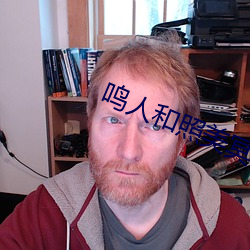 鸣人(人)和(和)照(照)美冥(冥) 漫画