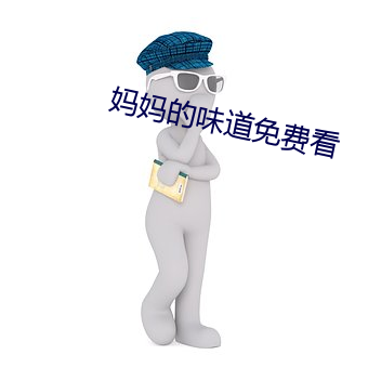 918博天堂·(中国)手机版客户端