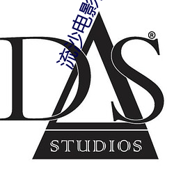 流沙电影院 （长安棋局）