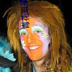 青花直播下载