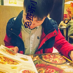 免費聽小說