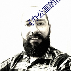 《办公室的往事》