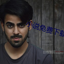 小说免费下载(z角i)txt