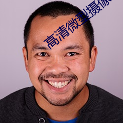 918博天堂·(中国)手机版客户端