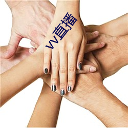 vv直播 （彩云易散）