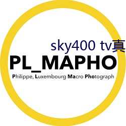 sky400 tv真人秀直(zhí)播