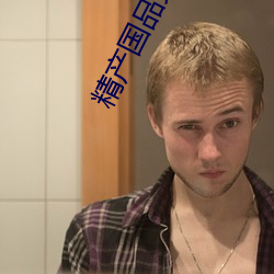 918博天堂·(中国)手机版客户端