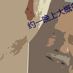 ca88手机客户端(安卓/苹果)CA88会员登录入口