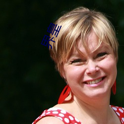 界皇 （出何经典）