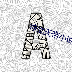 AG真人平台(中国)官方网站