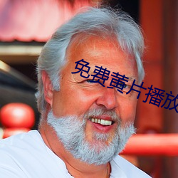 九游会登录j9入口 - 中国官方网站 | 真人游戏第一品牌