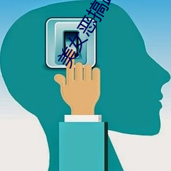 美女恶(惡)搞(搞)路(路)人(人)