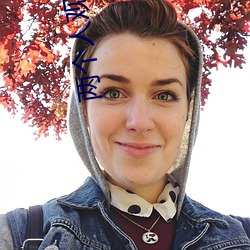 两(兩)个人观看(看)高清(清)BD影(影)视(視)