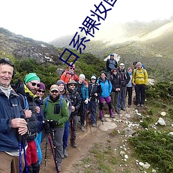 日系裸妝圖片真人