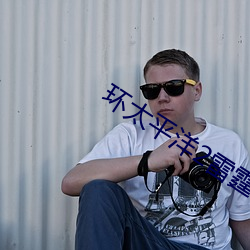 欧博abg - 官方网址登录入口