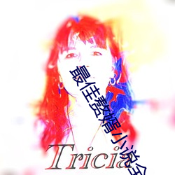 最佳赘婿小说全文阅读