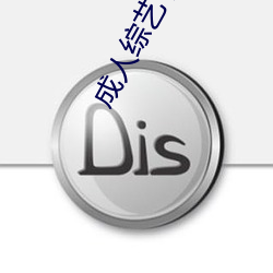 九游会登录j9入口 - 中国官方网站 | 真人游戏第一品牌