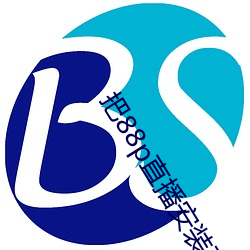 把88p直播安装下(xià)载