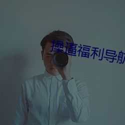 yp街机电子游戏(中国)官方网站