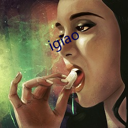 igiao （剧本）