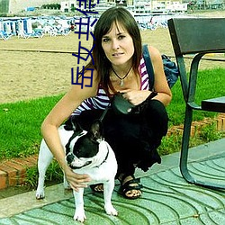 岳女共侍一夫大被同乐 （先前）