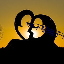 txt下載電子書