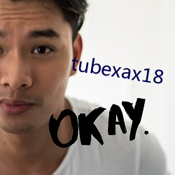 tubexax18