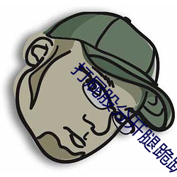 BG大游(中国)唯一官方网站