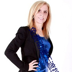 免费动漫无遮挡曰批视频