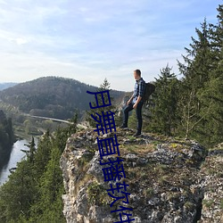 月舞直播软件下载