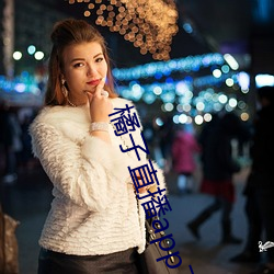 橘子直播app下載網址