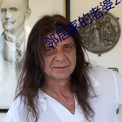 邻居家的老婆2攻略 ��循循善诱）