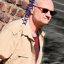 xkd蝌蚪吧永久隐藏