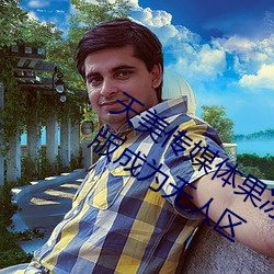 天美傳媒體果凍傳媒精東影業麻豆福利版成爲無人區