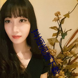 抖(抖)短视频下载