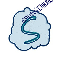 690tv红柚直播