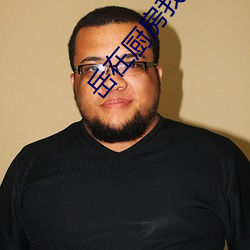 岳在厨房我从后面抱(bào)着她 一(yī)年没见面做了一晚上