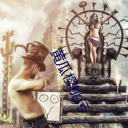 ca88手机客户端(安卓/苹果)CA88会员登录入口