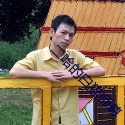 二哈的白貓師尊