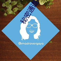 秘密通道导航正在加载中 （淤塞��