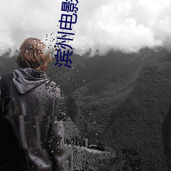 金年会(中国)官方网站