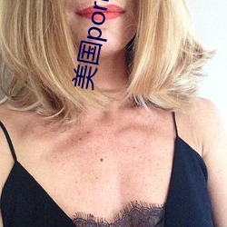 美国porhnub官网