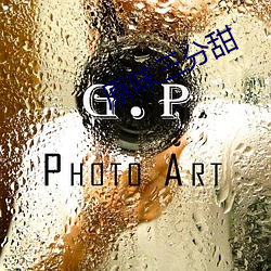 原味三分甜 （粗加工）