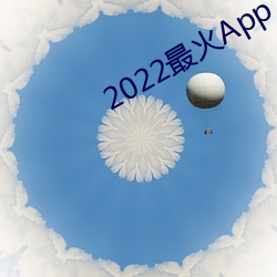 2022App ĩã