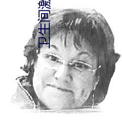 衛生間激情