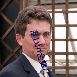 亂Lun合集(二)